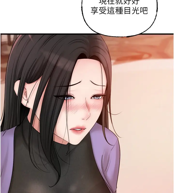 漫画《岳母为何那样》第57话第60张图