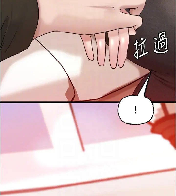 漫画《岳母为何那样》第57话第64张图