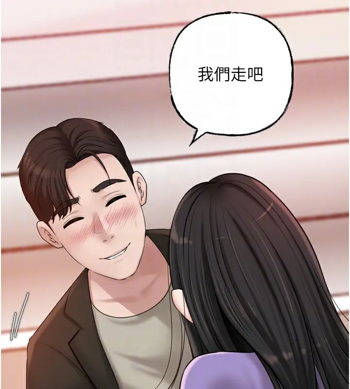 漫画《岳母为何那样》第57话第65张图