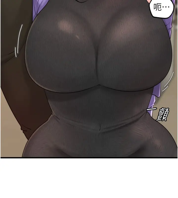 漫画《岳母为何那样》第57话第7张图