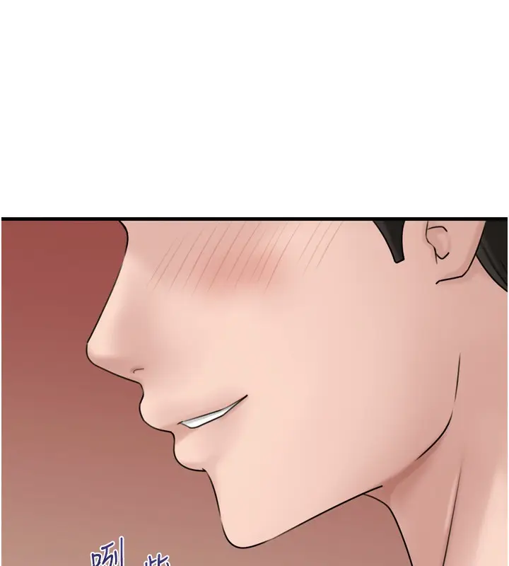 漫画《岳母为何那样》第57话第79张图