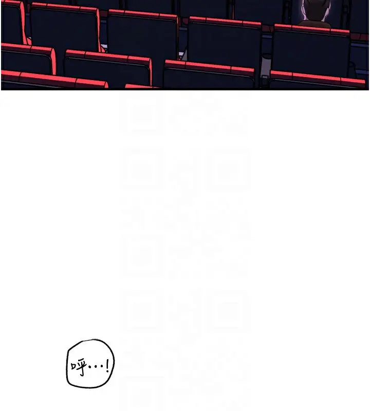 漫画《岳母为何那样》第57话第85张图