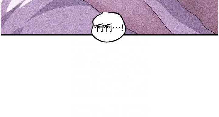 漫画《岳母为何那样》第57话第87张图