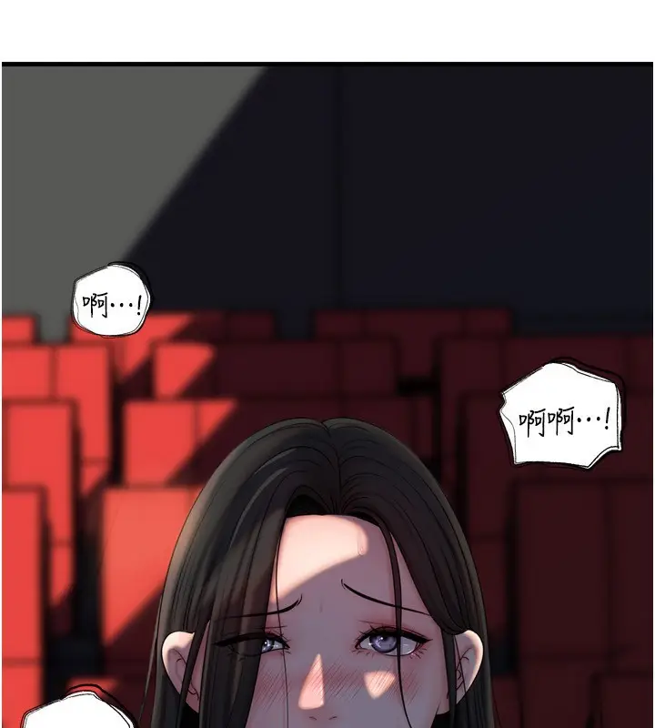 漫画《岳母为何那样》第57话第88张图