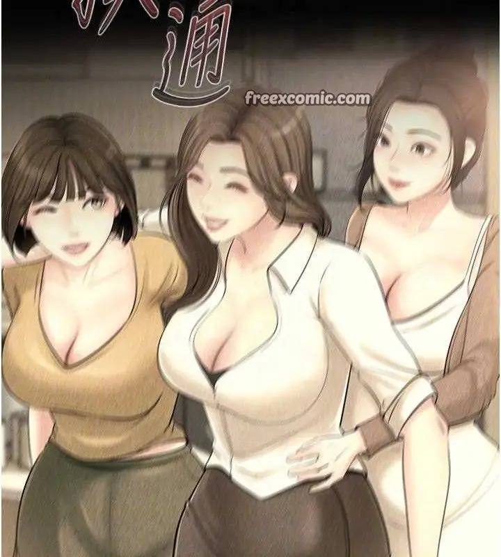 漫画《岳母为何那样》第58话第105张图
