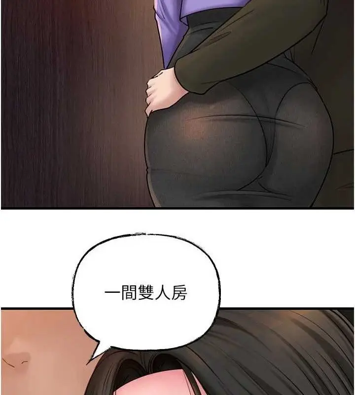 漫画《岳母为何那样》第58话第11张图
