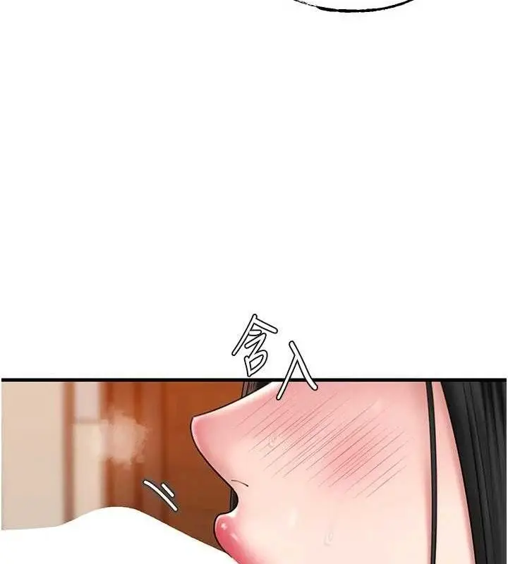 漫画《岳母为何那样》第58话第118张图