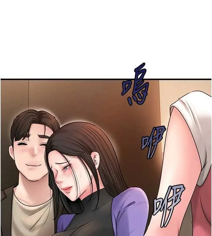 漫画《岳母为何那样》第58话第17张图