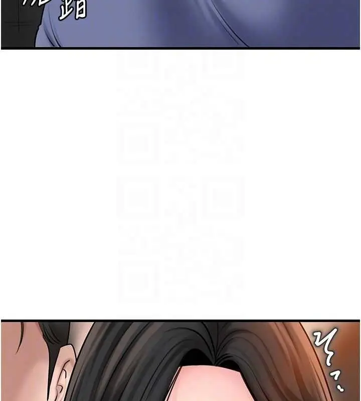 漫画《岳母为何那样》第58话第23张图