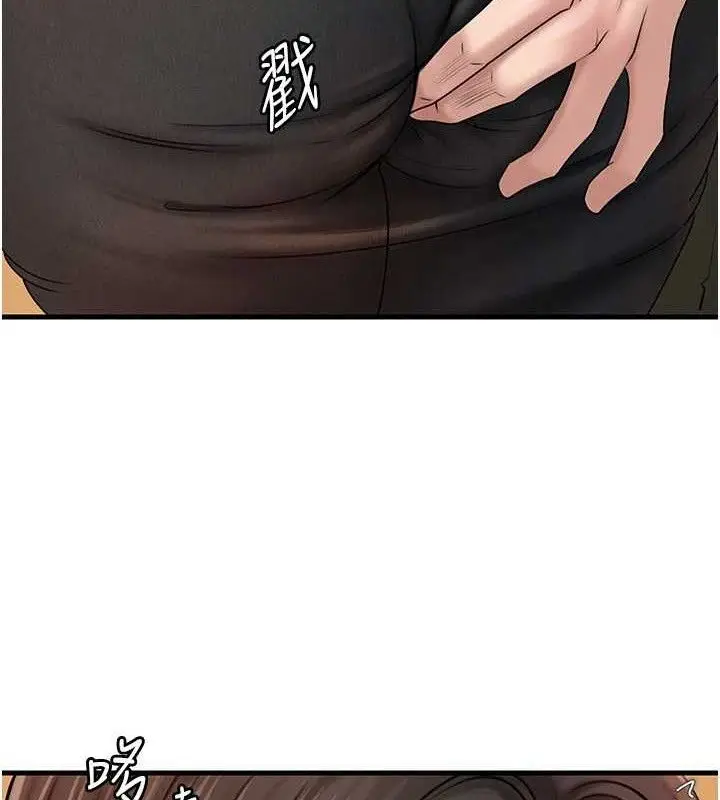 漫画《岳母为何那样》第58话第29张图