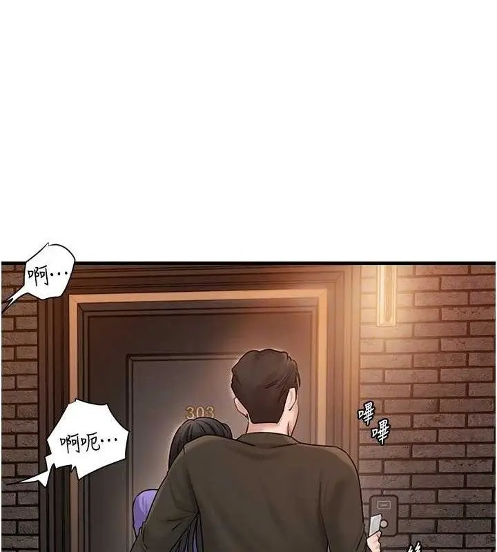 漫画《岳母为何那样》第58话第39张图