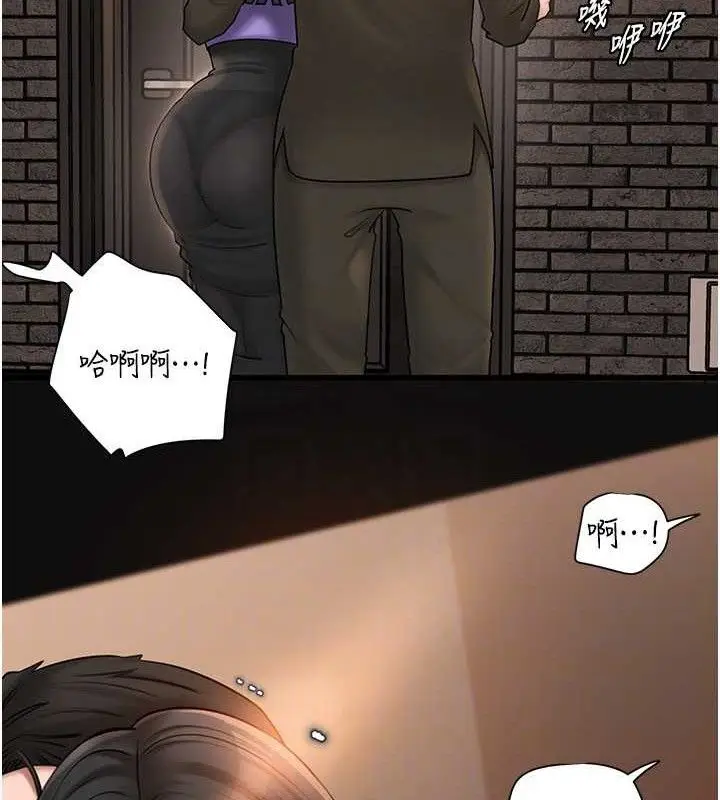 漫画《岳母为何那样》第58话第40张图