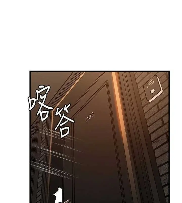 漫画《岳母为何那样》第58话第46张图