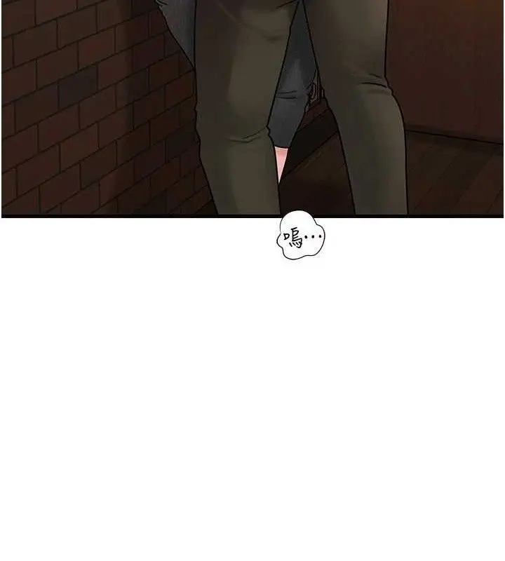 漫画《岳母为何那样》第58话第49张图