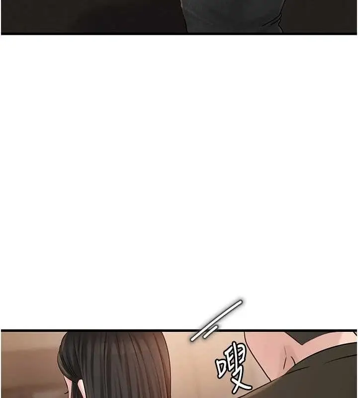 漫画《岳母为何那样》第58话第5张图