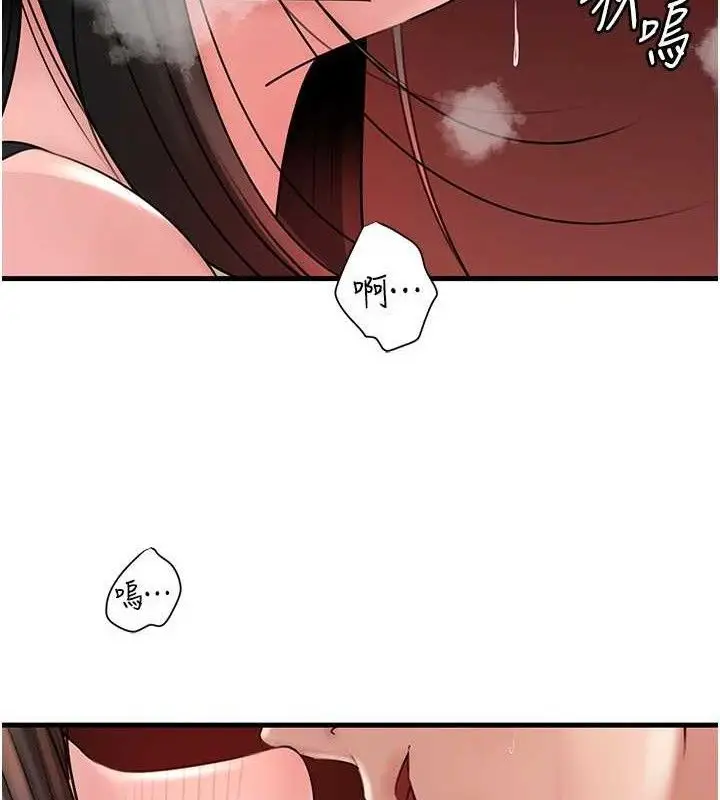 漫画《岳母为何那样》第58话第51张图