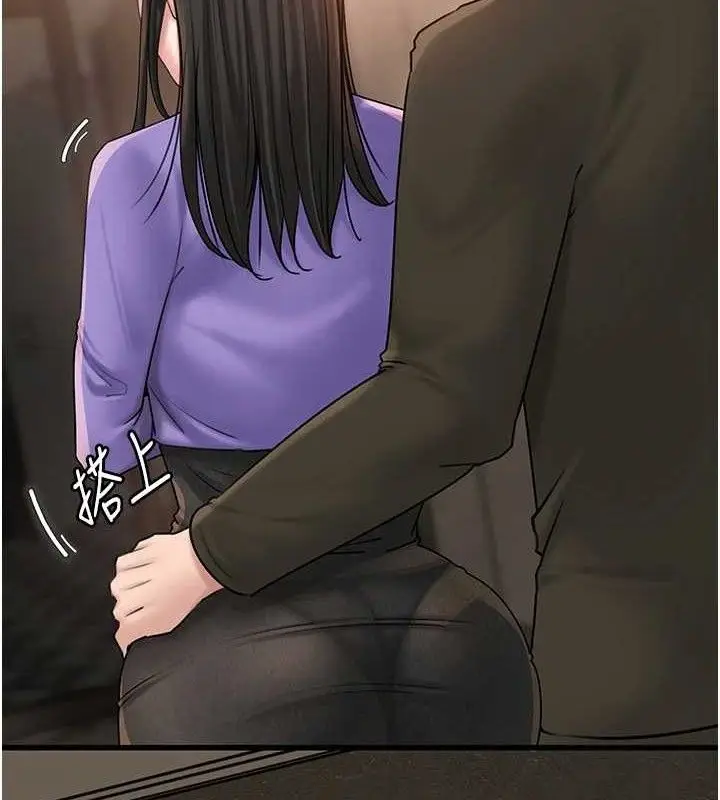 漫画《岳母为何那样》第58话第6张图