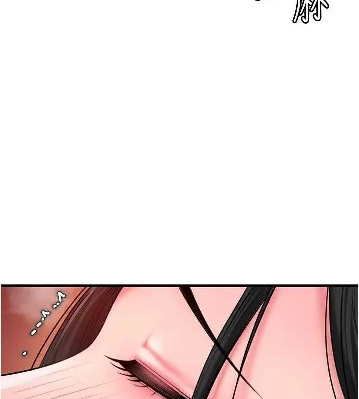 漫画《岳母为何那样》第58话第63张图