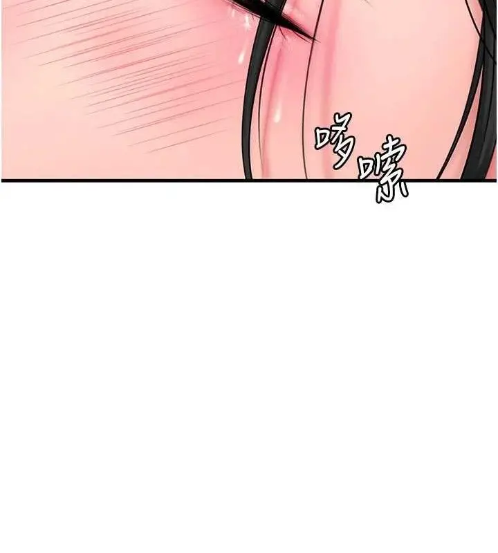 漫画《岳母为何那样》第58话第64张图