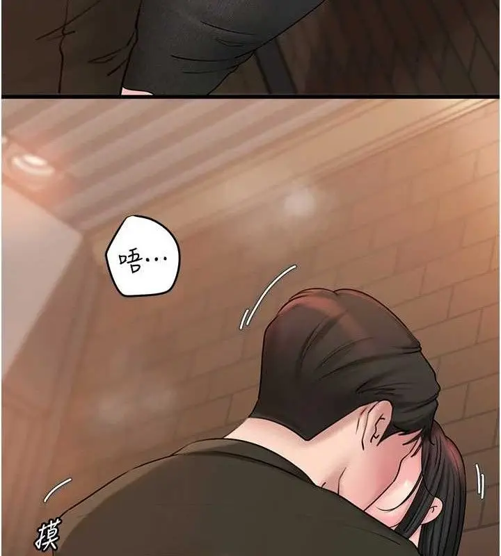 漫画《岳母为何那样》第58话第68张图