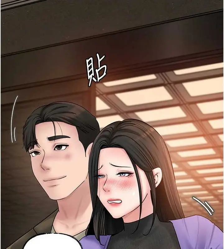 漫画《岳母为何那样》第58话第7张图