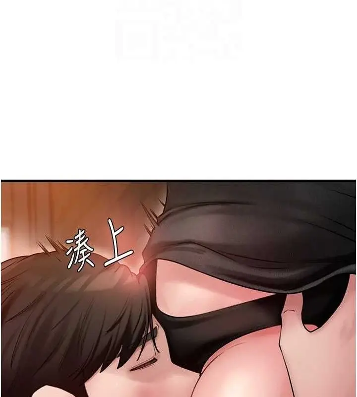漫画《岳母为何那样》第58话第74张图