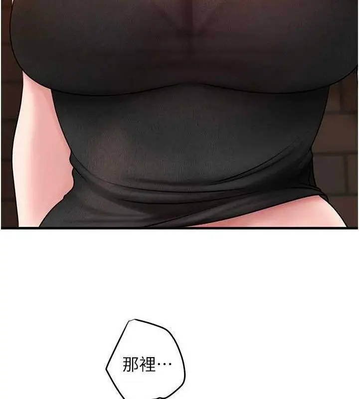 漫画《岳母为何那样》第58话第78张图