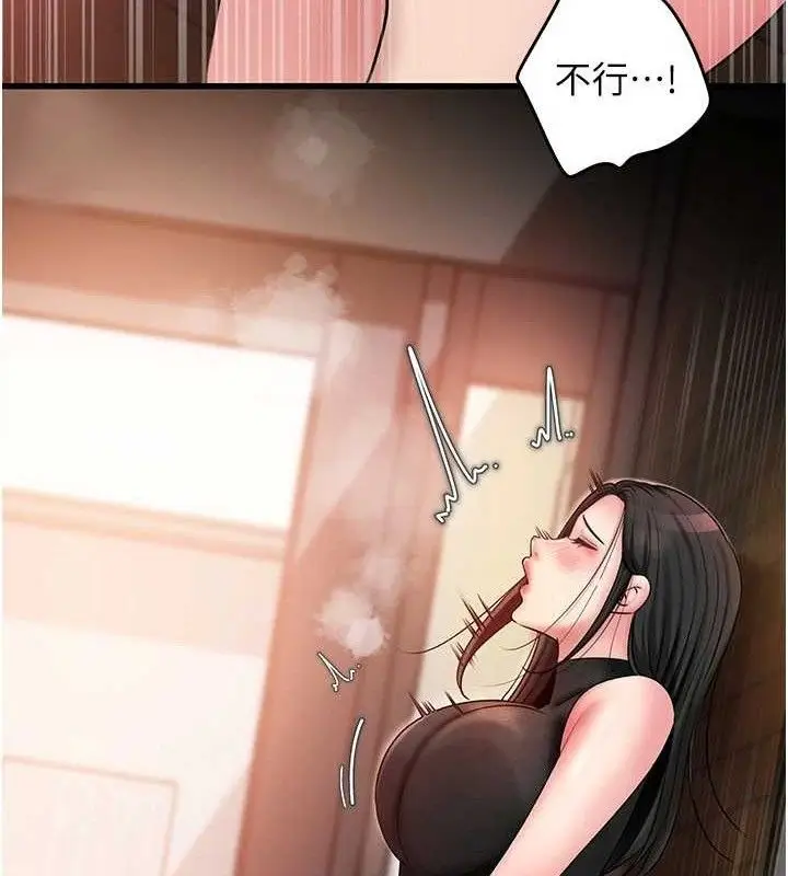 漫画《岳母为何那样》第58话第80张图
