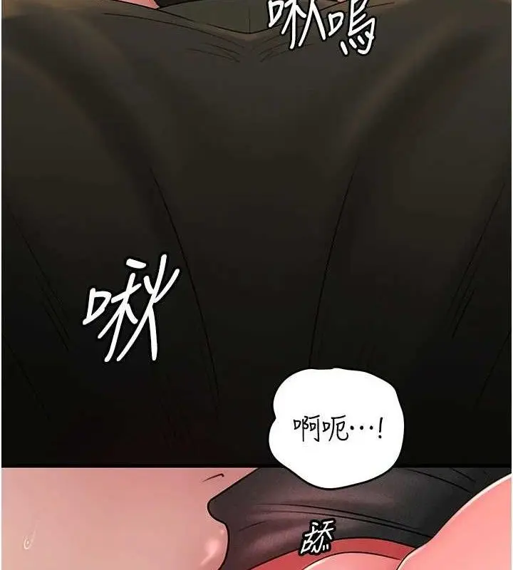 漫画《岳母为何那样》第58话第86张图