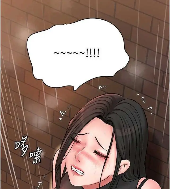 漫画《岳母为何那样》第58话第92张图