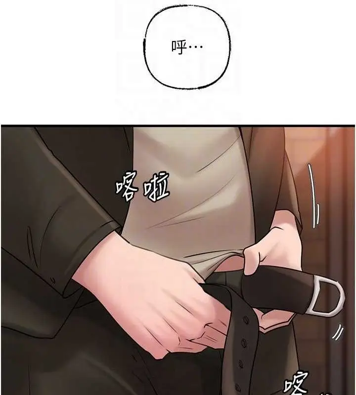 漫画《岳母为何那样》第58话第97张图