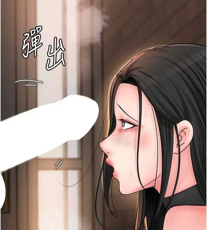 漫画《岳母为何那样》第58话第99张图