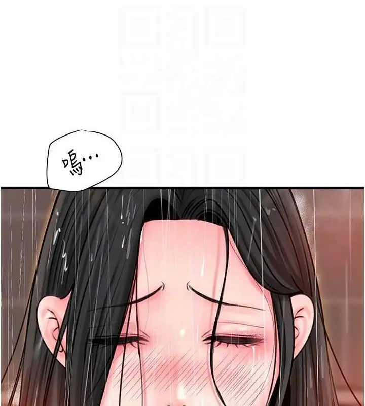 漫画《岳母为何那样》第59话第106张图