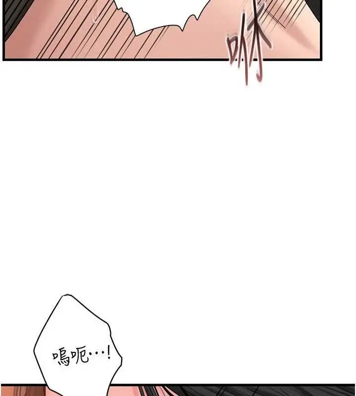 漫画《岳母为何那样》第59话第14张图