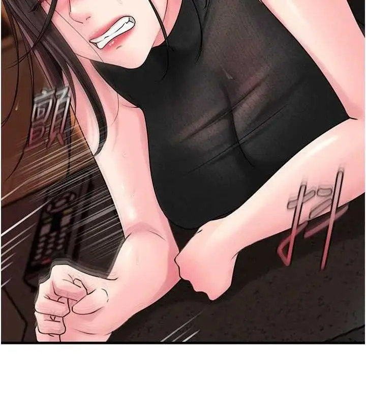 漫画《岳母为何那样》第59话第44张图