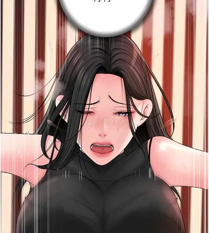 漫画《岳母为何那样》第59话第52张图