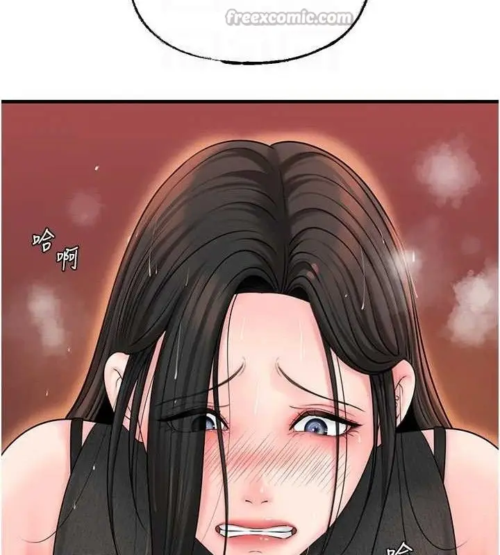 漫画《岳母为何那样》第59话第75张图