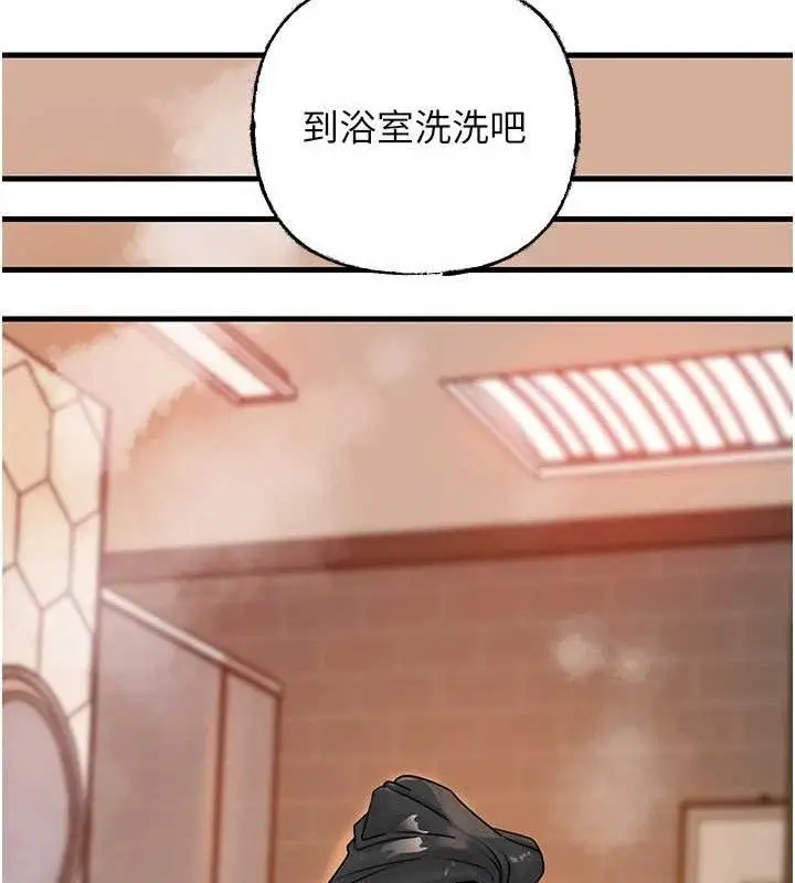 漫画《岳母为何那样》第59话第78张图
