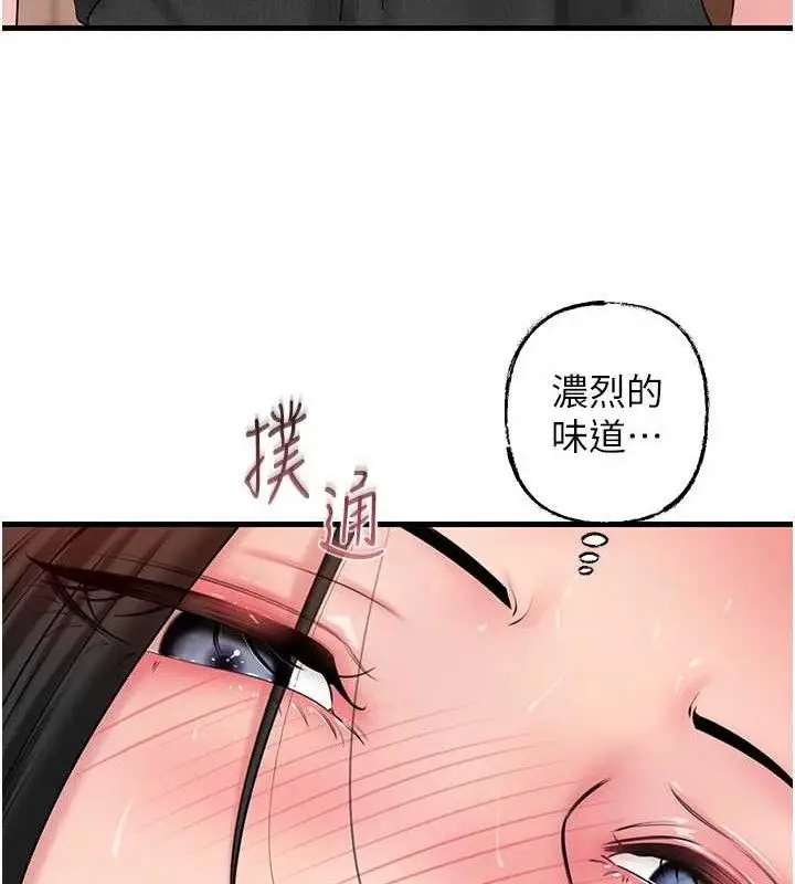 漫画《岳母为何那样》第59话第85张图