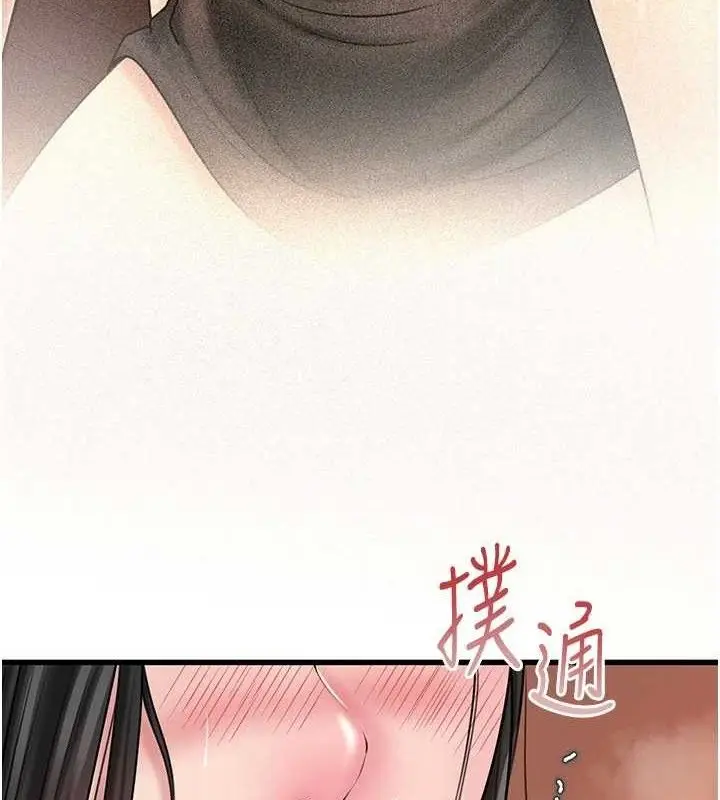 漫画《岳母为何那样》第59话第93张图