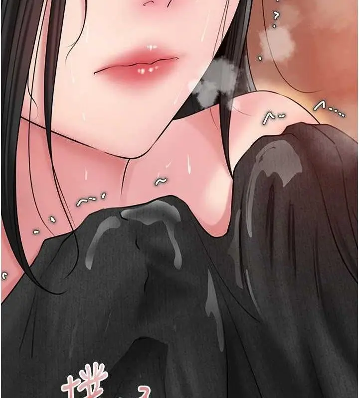 漫画《岳母为何那样》第59话第94张图