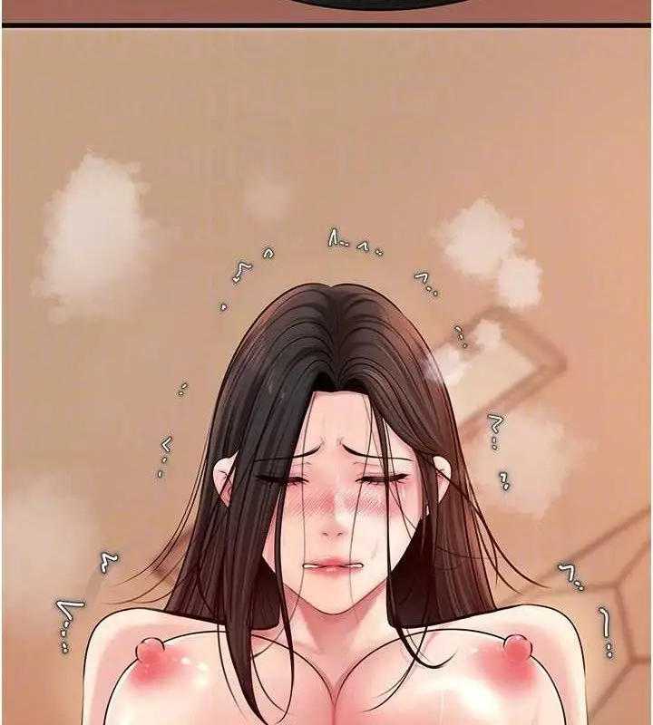 漫画《岳母为何那样》第59话第97张图