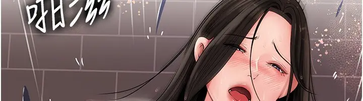 漫画《岳母为何那样》第60话第114张图