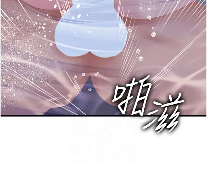 漫画《岳母为何那样》第60话第116张图
