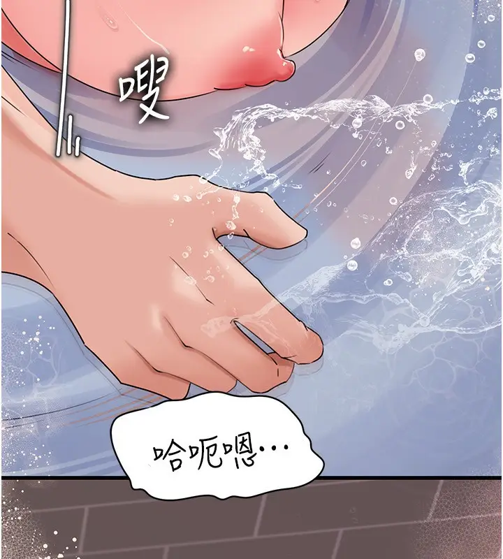 漫画《岳母为何那样》第60话第120张图