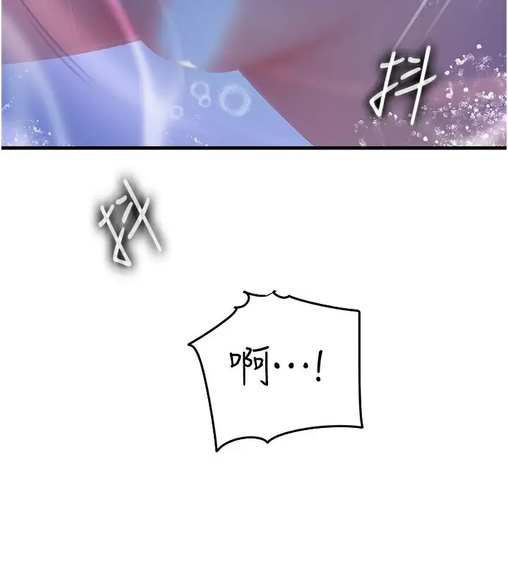 漫画《岳母为何那样》第60话第130张图