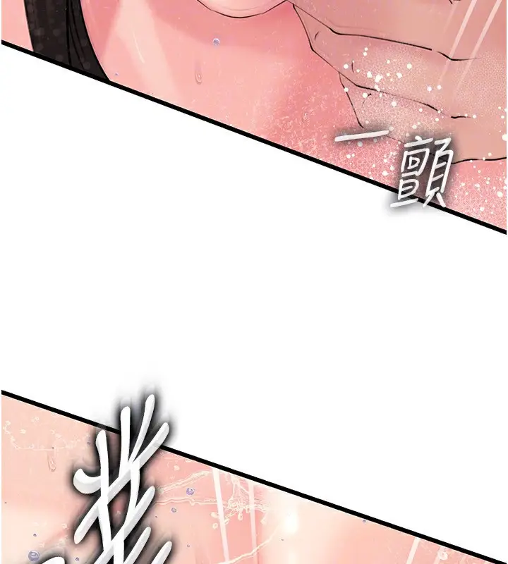 漫画《岳母为何那样》第60话第136张图