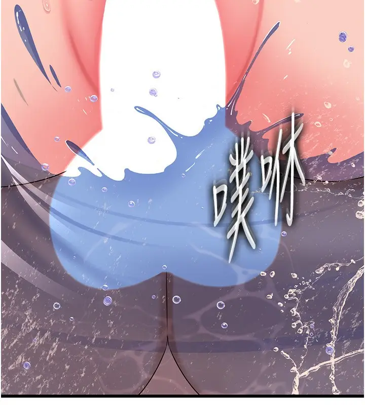 漫画《岳母为何那样》第60话第141张图