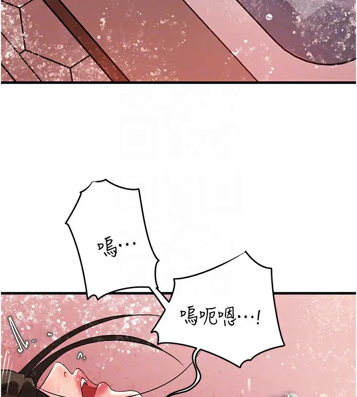 漫画《岳母为何那样》第60话第145张图