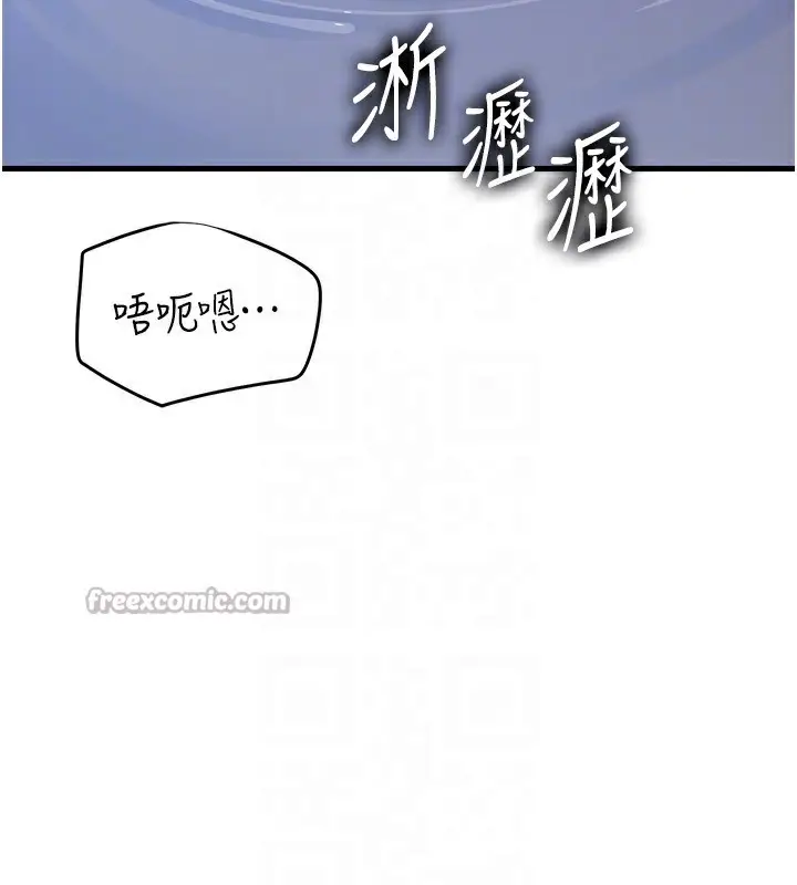 漫画《岳母为何那样》第60话第154张图